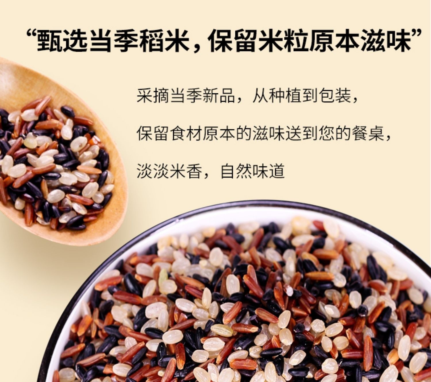 【汾都香】三色糙米三色米红米黑米糙米混合杂粮 三色米 500g*2袋
