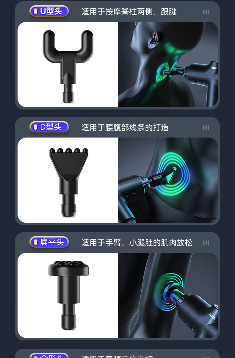奥克斯运动护具_AUX 奥克斯 筋膜枪 按键款