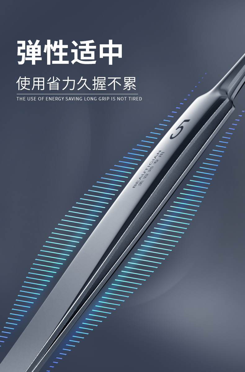 妮丽雅 超尖细胞夹镊子去黑头粉刺针清理毛孔美容院工具 细尖高端5号细胞夹