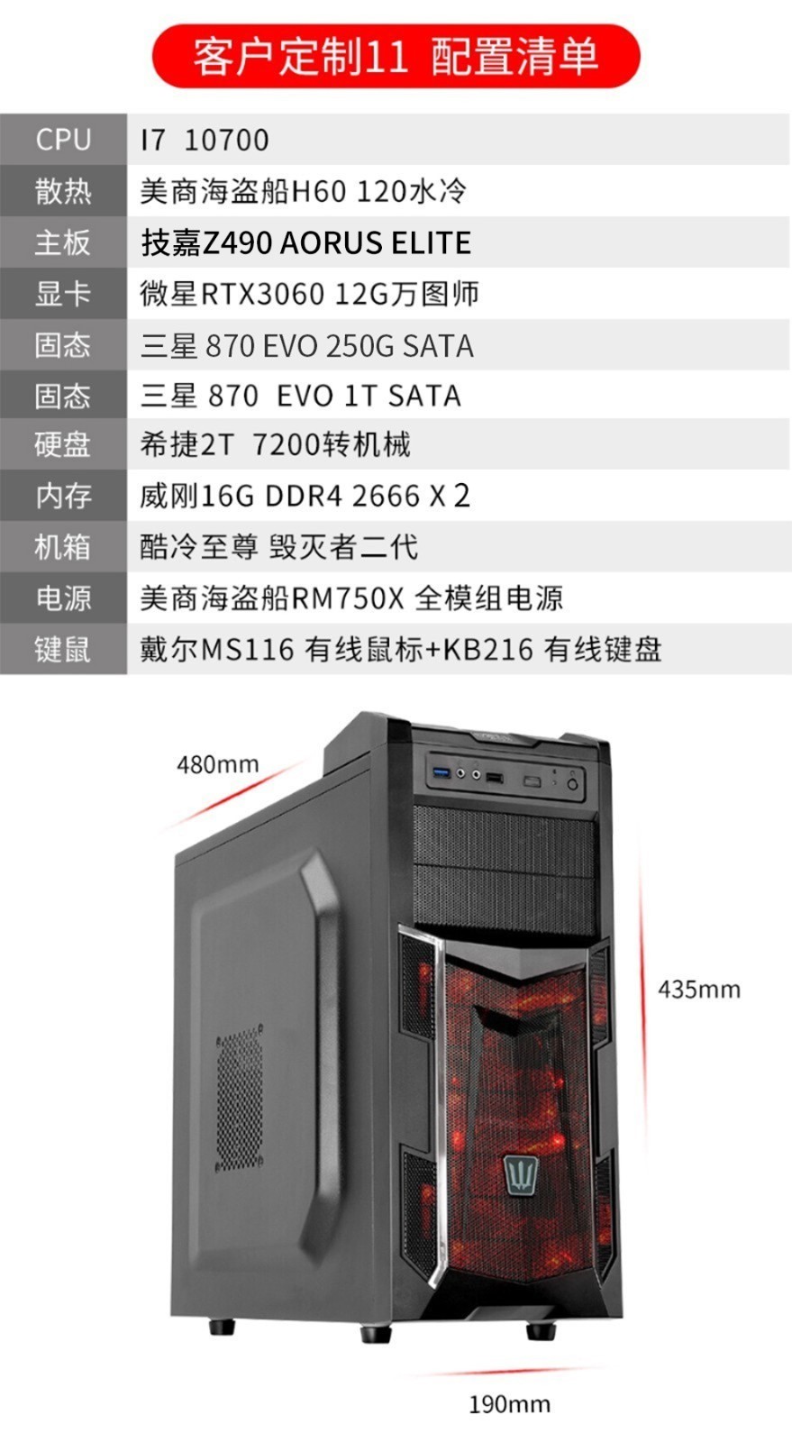 五杀超神吧定制主机怎么样上手一周说讲感受