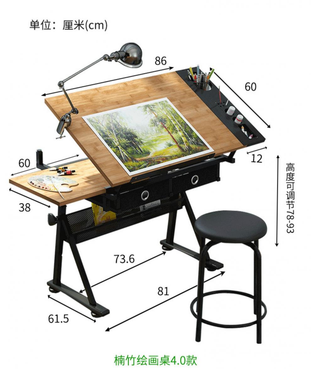 兰亭氿肆实木可升降绘画书桌美术画板制图绘图桌设计师工作台桌子画架
