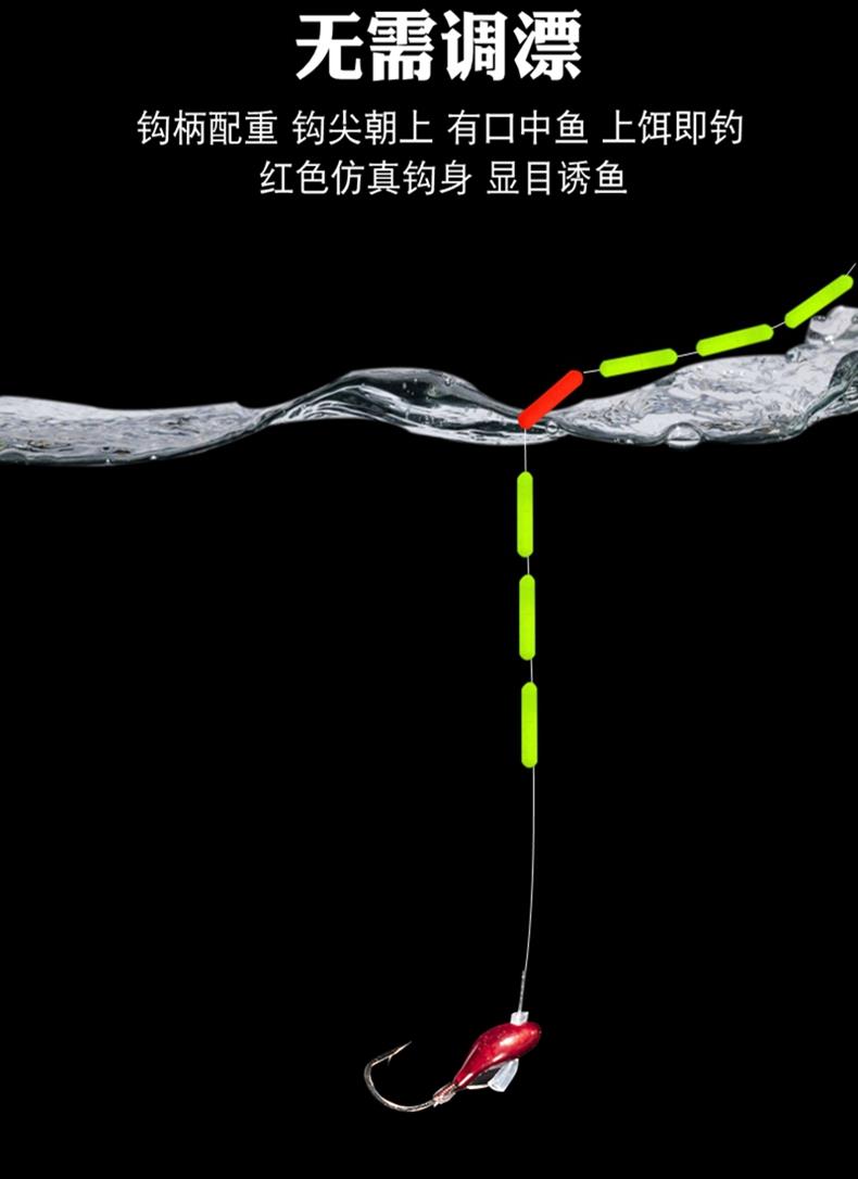 漂线组传统钓鱼钩高灵敏鱼线钩套装野钓鲫鱼绑 45度朝天钩(金色海夕4