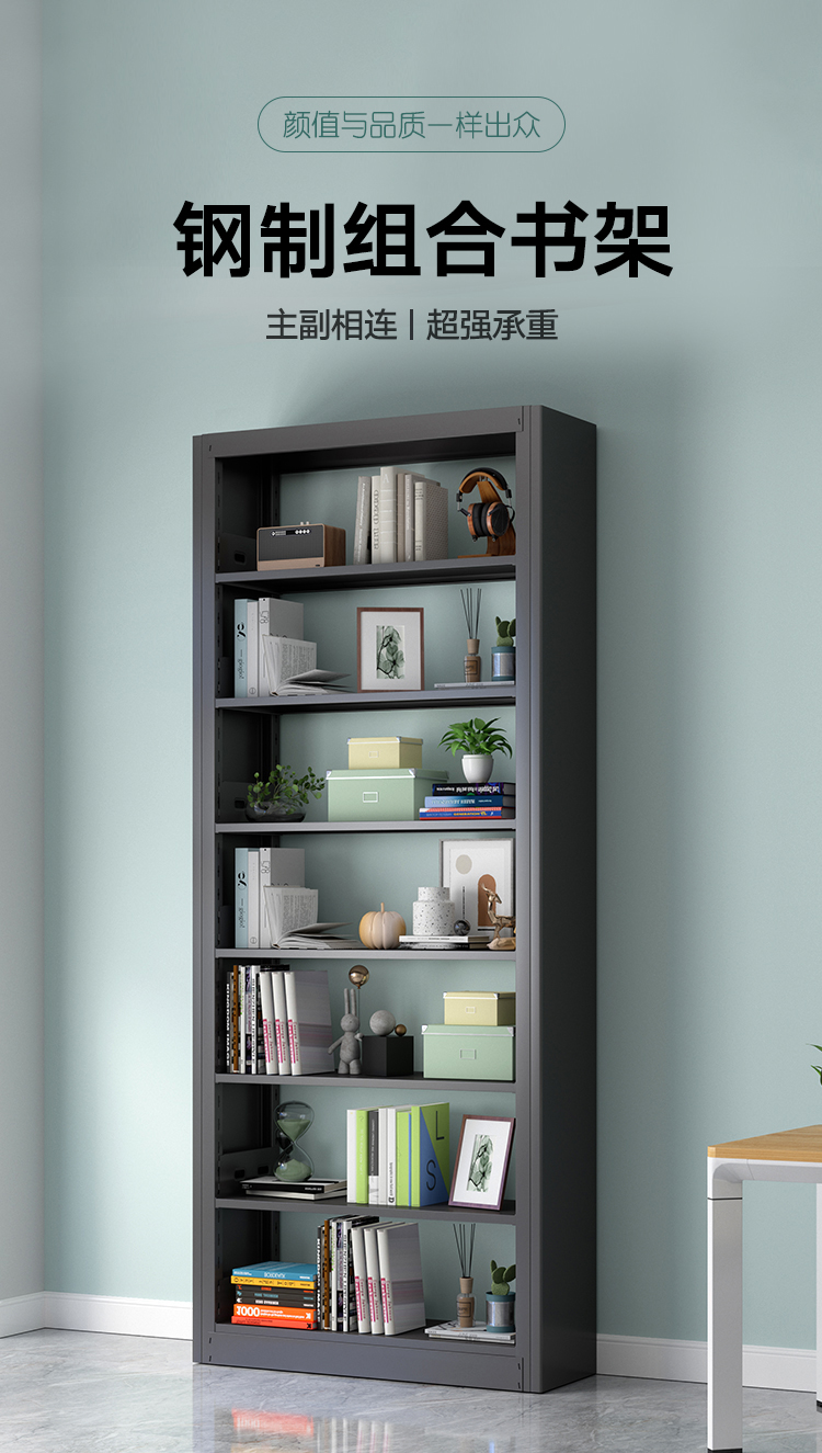 奈高钢制书架学校图书馆书籍柜书店家用落地资料架档案架阅览室铁艺展示架储物架单面七层主架1000宽2.4米高