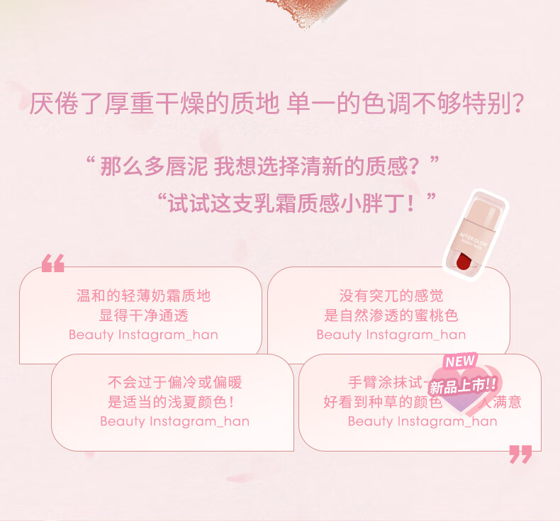 戈戈舞（GOGOTALES）小胖丁奶霜唇泥裸色系口红平价学生唇釉女灰粉色 G24入秋啦 裸茶奶咖 2.6g