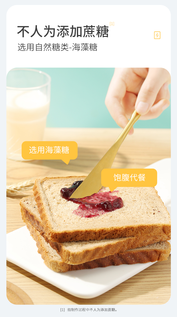 舌里 0脂肪全麦黑麦代餐面包粗粮健身食品休闲零食吐司早餐2斤