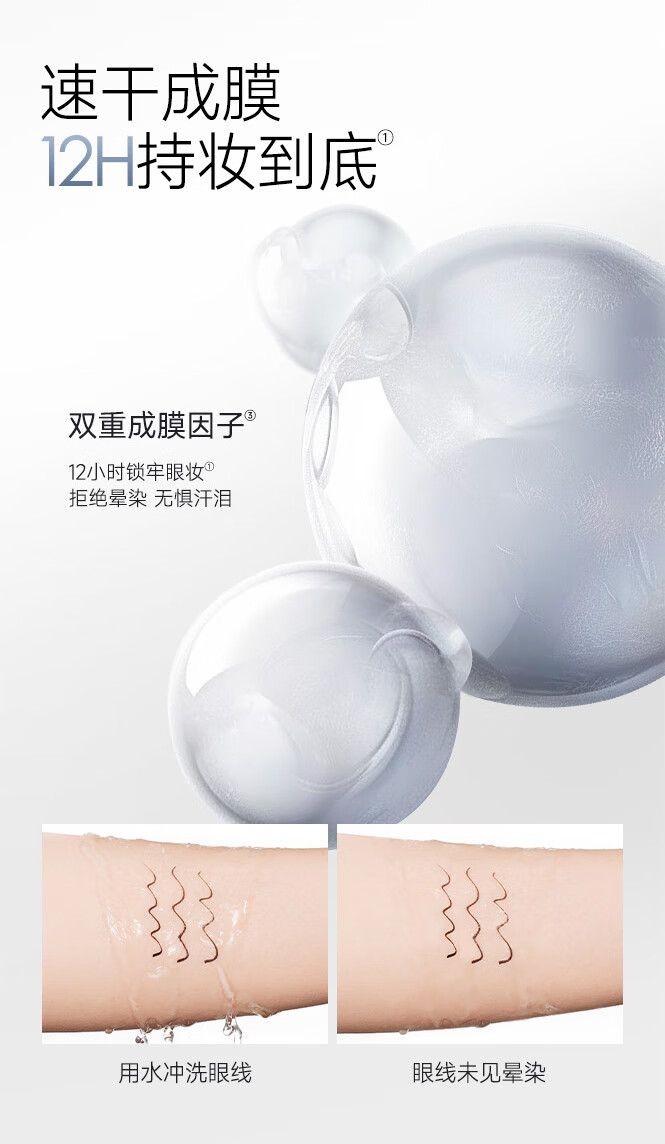 卡姿兰（Carslan）眼线笔不晕染液体卧蚕笔极细自然初学者学生 持久眼线笔(防晕染)