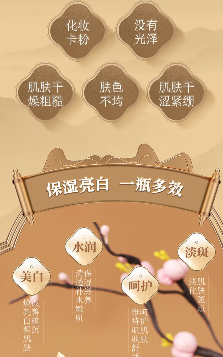 片仔癀（PZH）皇后牌珍珠膏珍珠霜祛斑霜美白淡斑提亮修护滋润修护补水面霜男女 【店长推荐】珍珠霜25g*3瓶