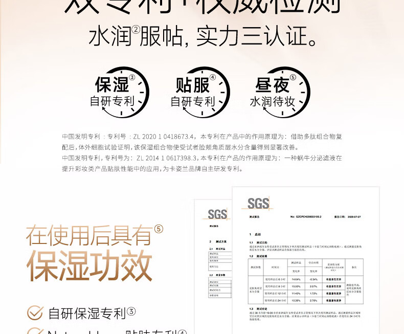 卡姿兰（Carslan）粉底液遮瑕bb霜干皮保湿提亮持久不脱妆防水防汗裸妆油皮控油持妆 【大干皮】小奶猫:02#亮肤色