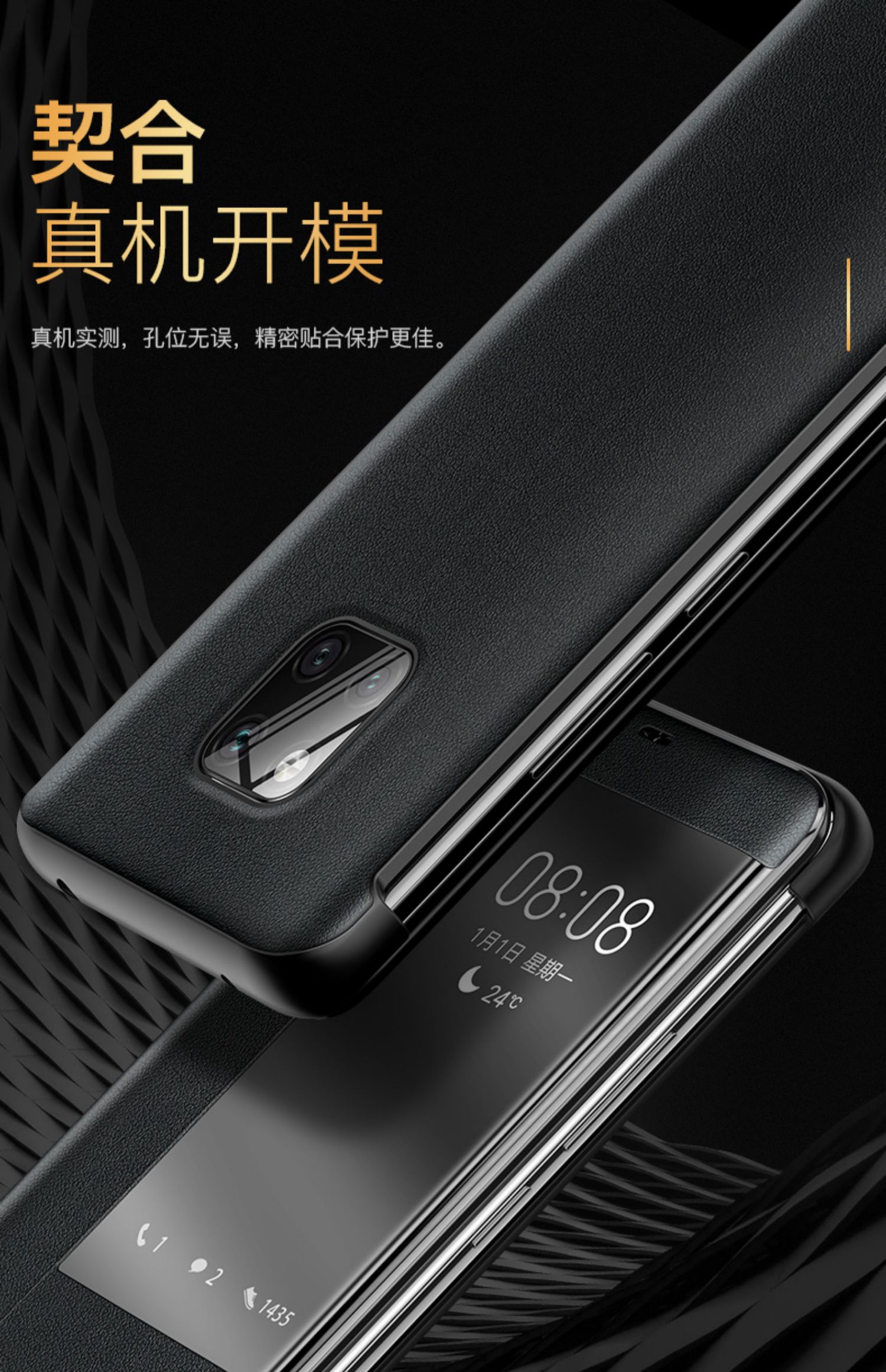 30保护套p30pro保时捷mate10皮套20x男女met mate30 pro【玄黑色】