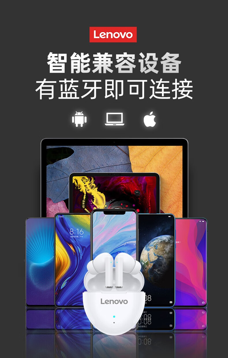 联想lenovoht06无线蓝牙耳机半入耳式跑步运动迷你超长待机大充电仓