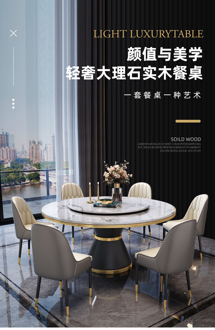 卡洛森餐桌 现代简约大理石餐桌圆形带转盘餐桌椅组合1.3米1.5米大圆桌酒店饭店家用餐台饭桌 1.5米一桌八椅【带转盘】