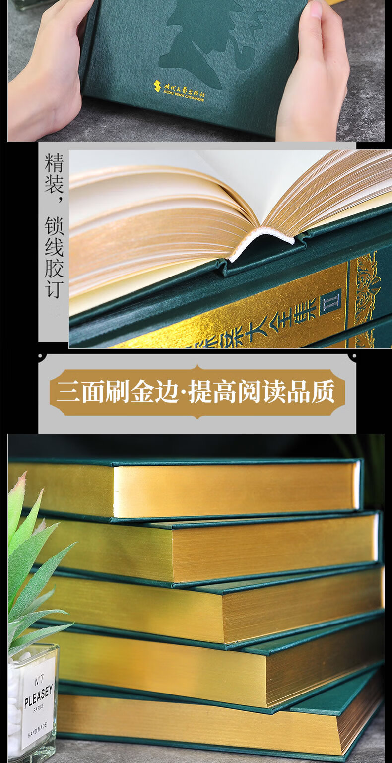 【精装插图版 赠特效音频】福尔摩斯探探案全集5册插图福尔摩斯案全集全5册 英国名插图画家的550幅原版插图 中文上佳收藏译本悬疑推理小说 柯南道尔大侦探书课外书探案集阅读破案 全5册：福尔摩斯探案大全集（赠特效音频）详情图片7