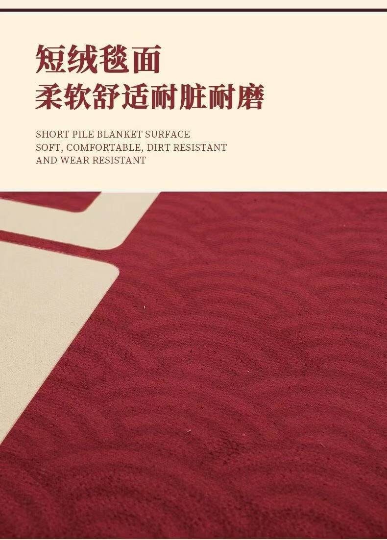 乐贝净【开门红地垫】2023兔年地毯开门红地垫新年美妆工具脚垫字广告 【兔年地垫】款式随机1张  中号40cm*60cm