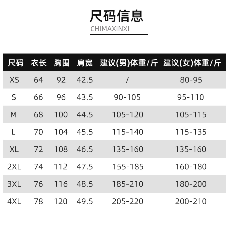 白色60151棋格熊 黑色棋格兔 m/s =男m 女s