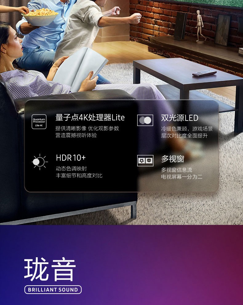 4，三星（SAMSUNG）Q60AA 超薄 4K超高清 量子點HDR 杜比音傚 智能網絡液晶電眡 官繙機 75英寸量子點 QA75Q60AAJXXZ