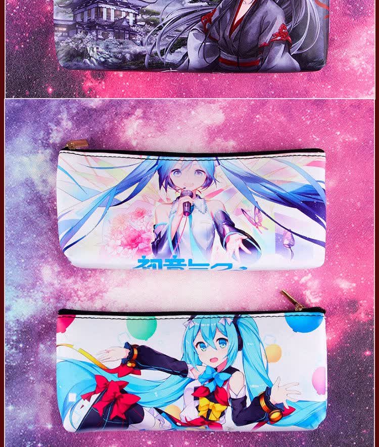 鬼灭之刃 初音未来 洛天依周边动漫二次元男女学生韩版文具盒笔袋