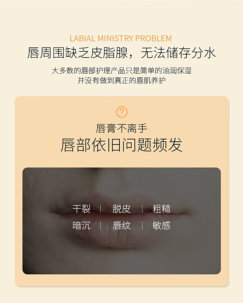 TJE英国TJE丝柔养护润唇膏 日夜修护女男补水保湿滋润去死皮防干裂 1.9g