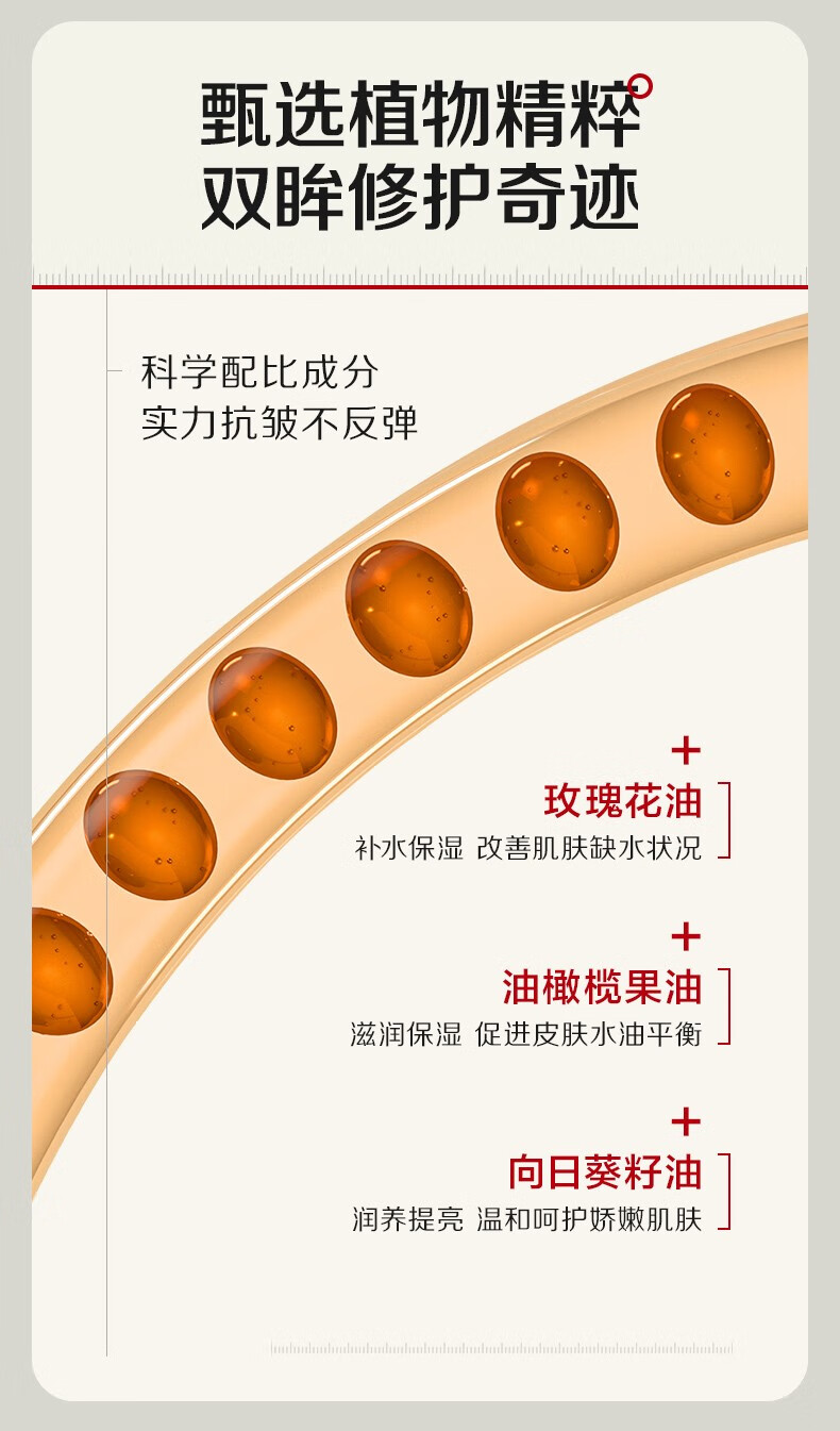 瑜然美眼部精华油紧致抗皱修护疲劳补水淡化鱼尾纹纹细纹眼袋液黑眼圈女 1瓶【润泽眼底】