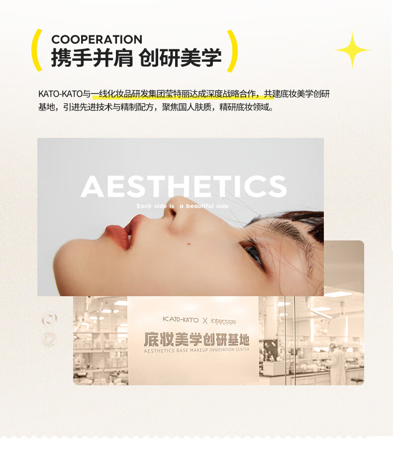 KATO-KATO三色遮瑕膏遮暇盘遮脸部斑点痘印5g高光修容阴影遮黑眼圈国货 联名款+遮瑕刷1盒 3色