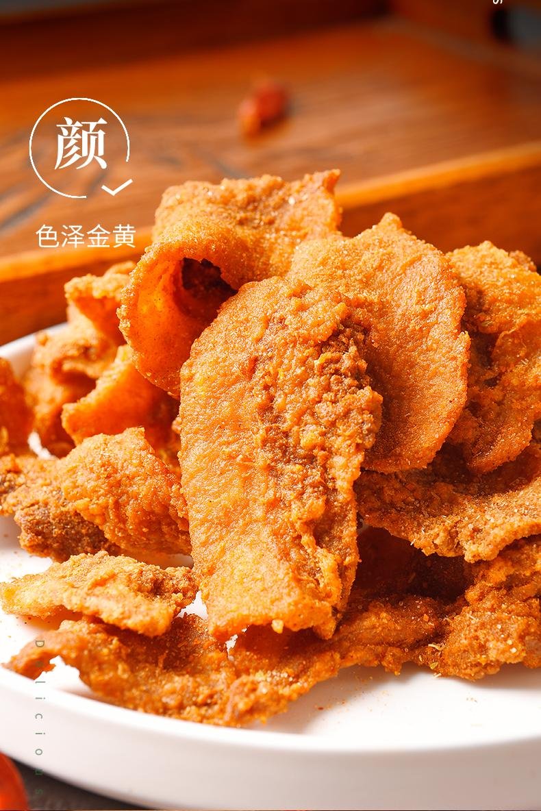 俏美味猪油渣香酥脆皮五花肉干炸猪肉渣油脂渣子零食小