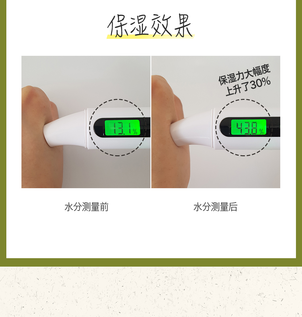 BOM韩国原装进口BOM 8茶保湿卸妆水眼唇脸三合一脸部温和