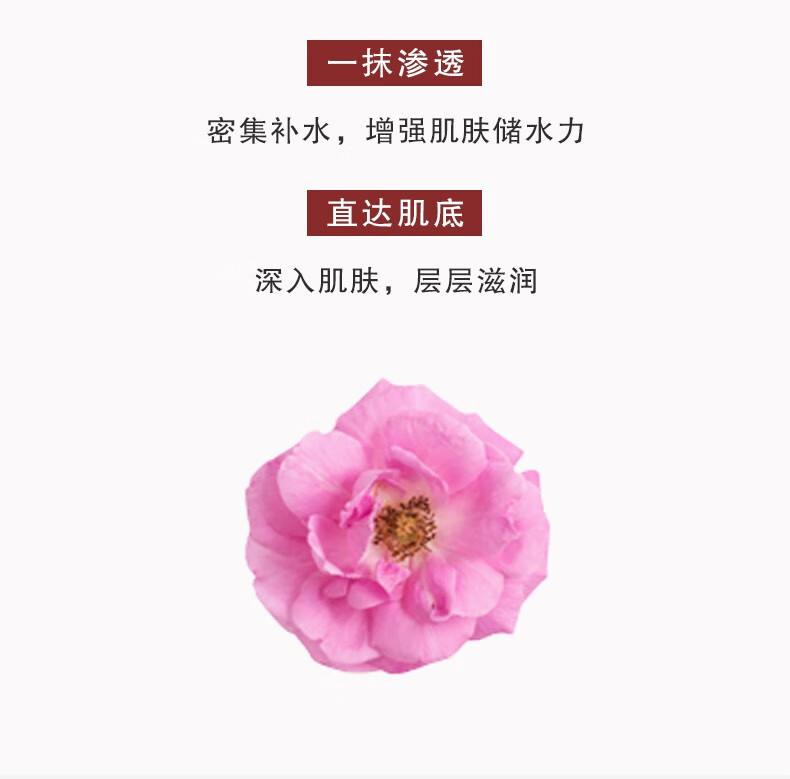 汇美舍（PrettyValley）玫瑰檀香弹力紧致美容液Ⅱ 补水保湿滋润紧致肌肤爽肤水 160g