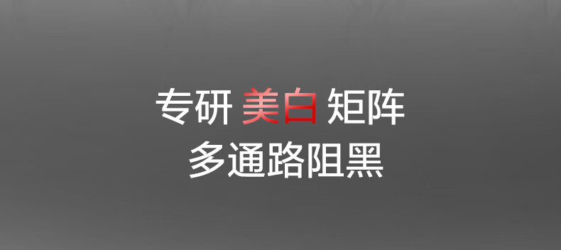 薇诺娜（WINONA）光透皙白修白晚霜 淡化痘印 改善暗沉 提亮肤色【效期至24年2月】 50g