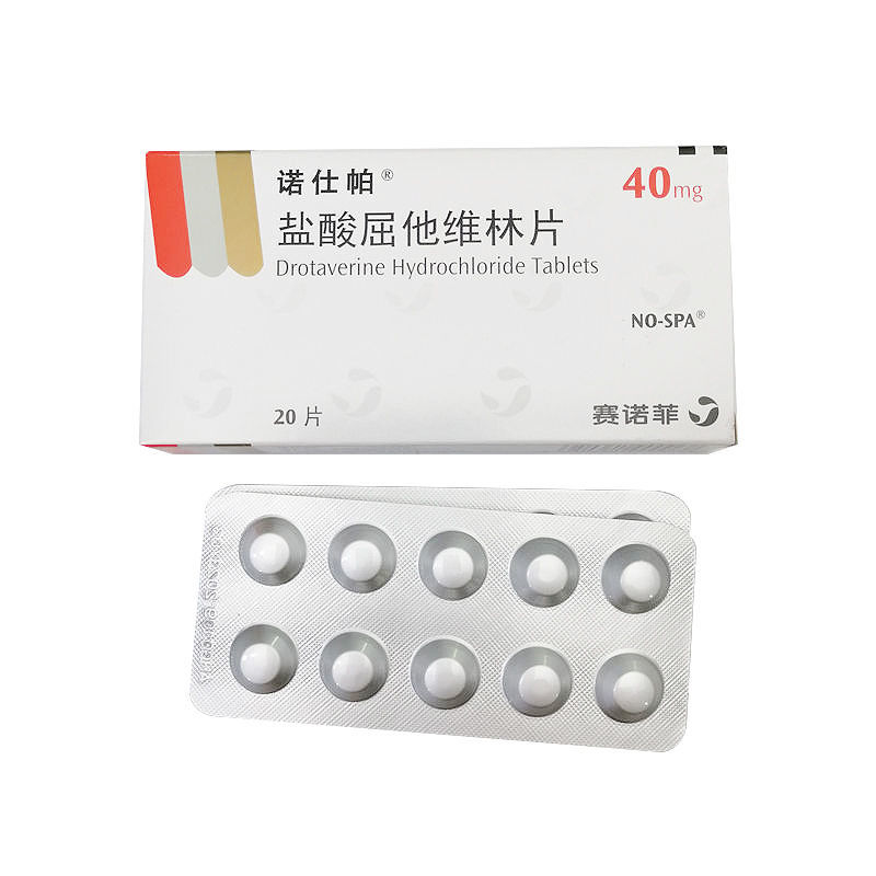 诺仕帕 盐酸屈他维林片 40mg*20片/盒 应激性肠道综合征 胃肠道平滑肌