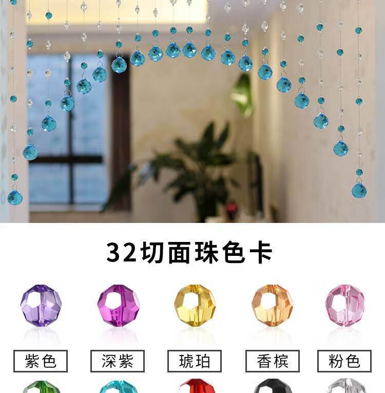 珠帘门帘水晶珠帘隔断帘高档门帘珠帘隔断客厅风水门帘水晶门帘果绿55