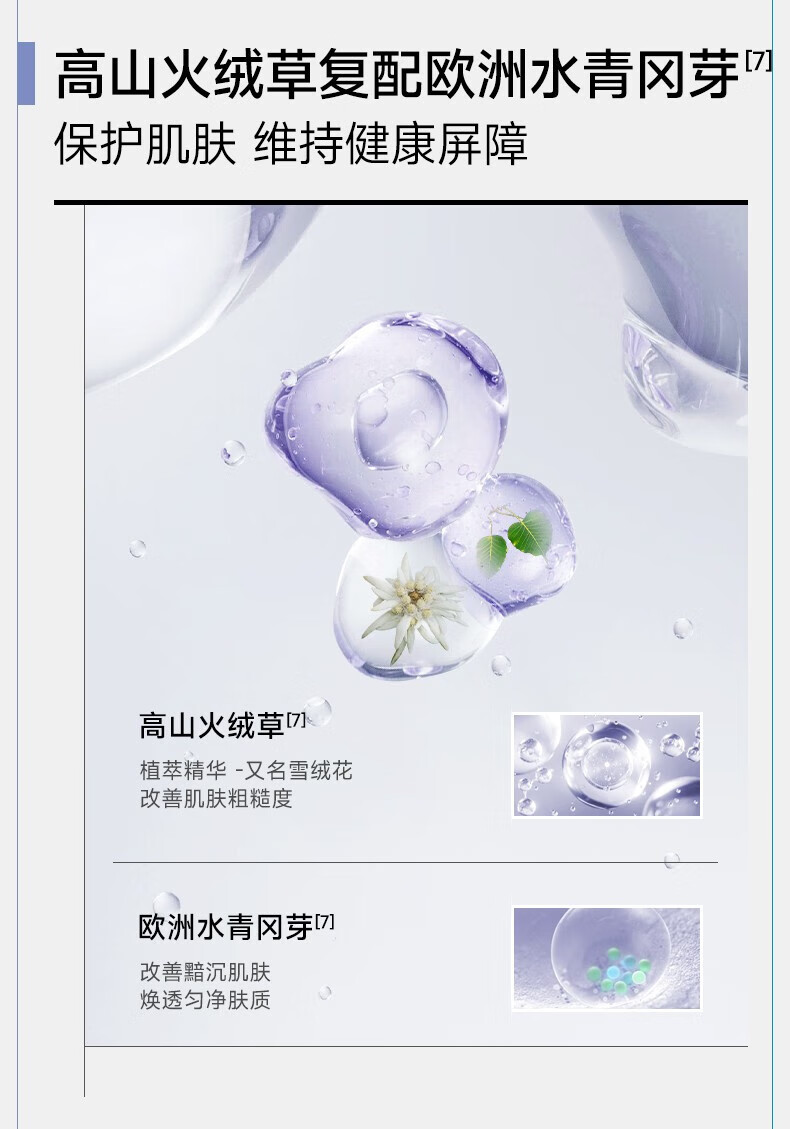 可复美三重酵母精萃面膜 补水保湿修护敏感肌肤屏障男女贴片 三重酵母面膜2片