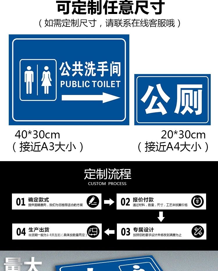 公厕标识牌户外公共厕所标识牌 公共卫生间门牌 旅游公厕无障碍指示牌