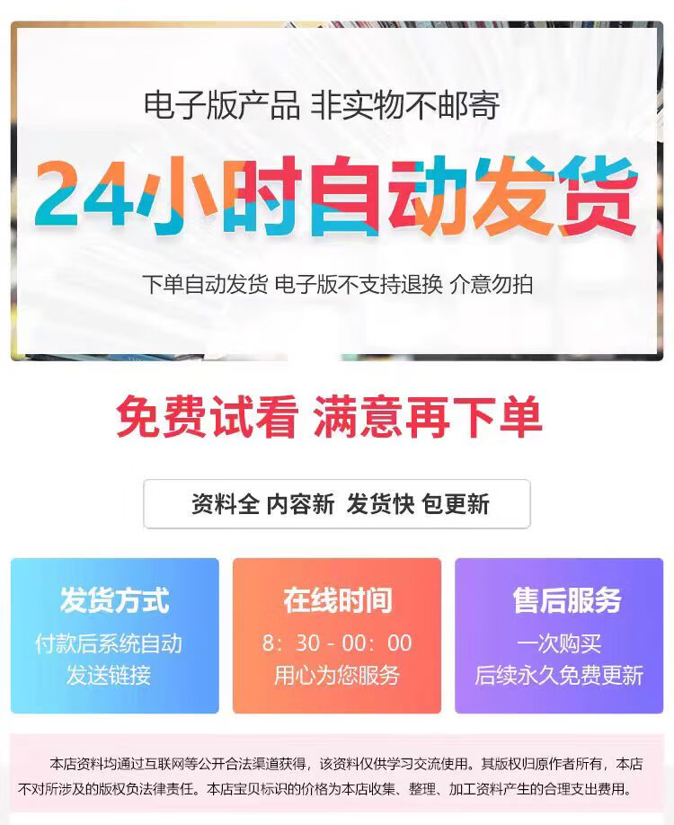 13，2023高中高考物理模型資料微專題精講練習方法二輪電子版複習資料 2023年微專題模型精講精練