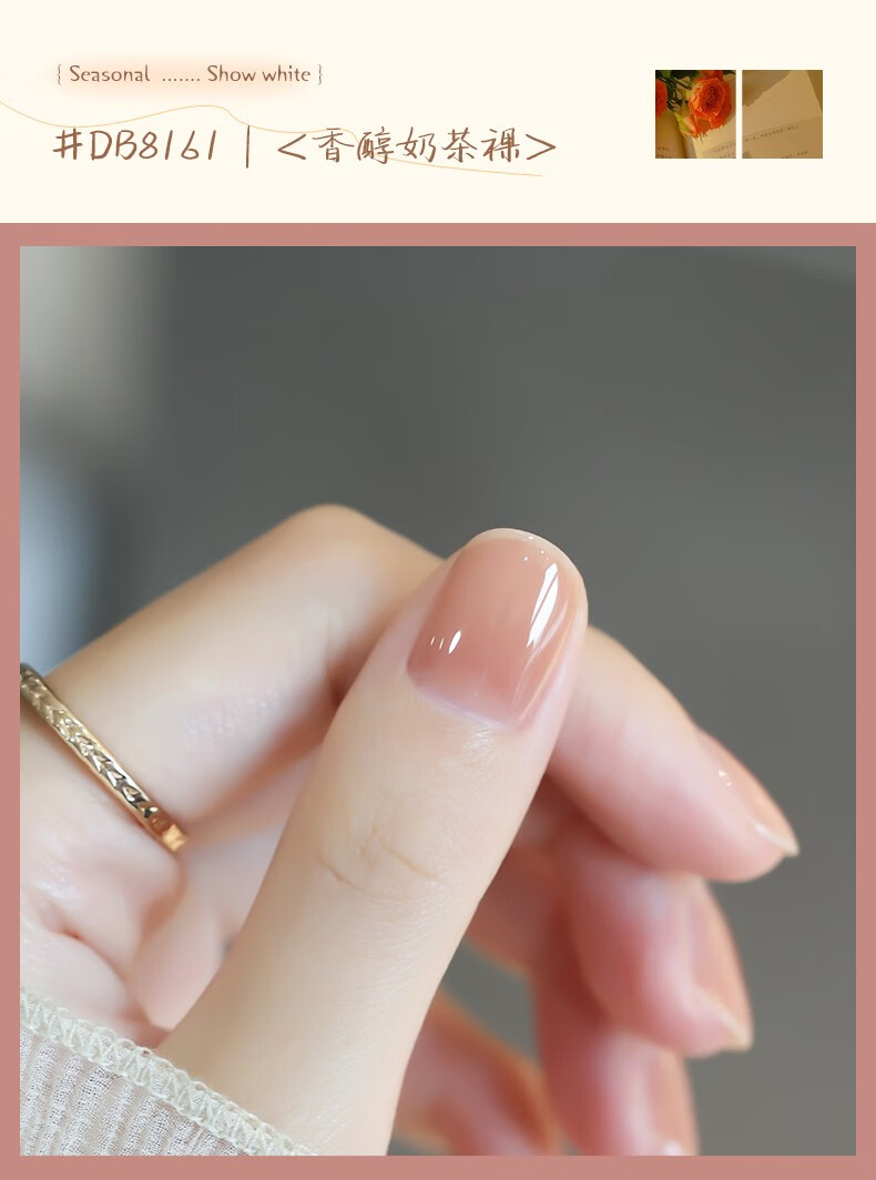 dreambooksDB 免烤指甲油水性持久快干透明裸色护甲渐变果冻粉2023年新款 DB8057/果冻透粉