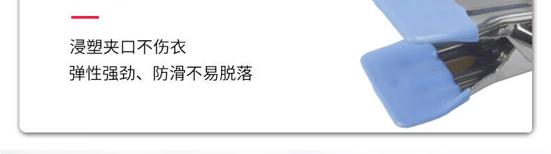 16，晨童【精選廠家】帶掛鉤夾子帽子收納架褲子褲襪夾晾曬襪夾掛佈料皮革 加厚強勁夾力+不傷衣物【4個裝】 顔色隨機