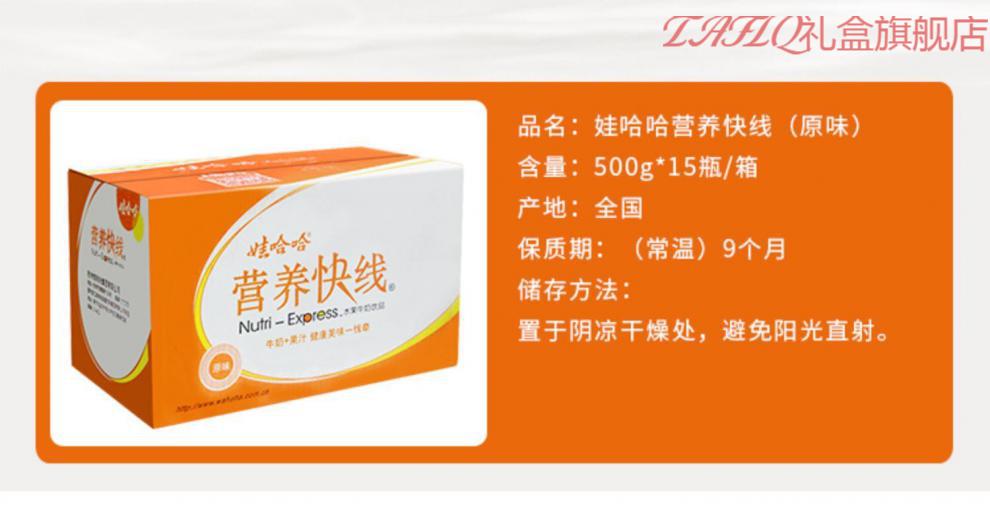 娃哈哈营养快线原味500ml15瓶整箱饮料儿童营养早餐水果饮品饮料现货