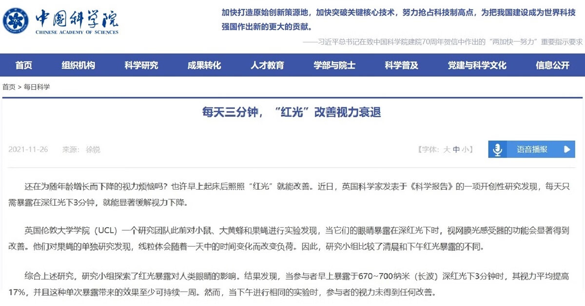 zhongkeyuan
