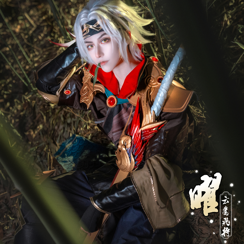 王者农药cos服东方曜周边fmvp云鹰飞将cosplay假发鞋子剑道具全套