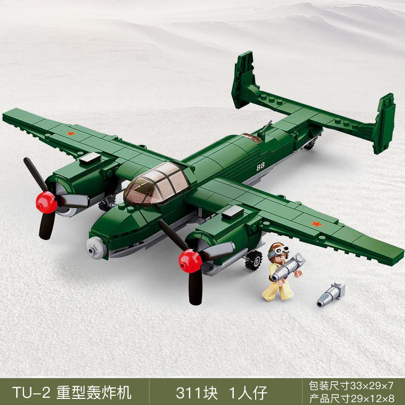 兼容乐高 积木飞机 拼装玩具二战军事战斗机直升机模型益智力男孩