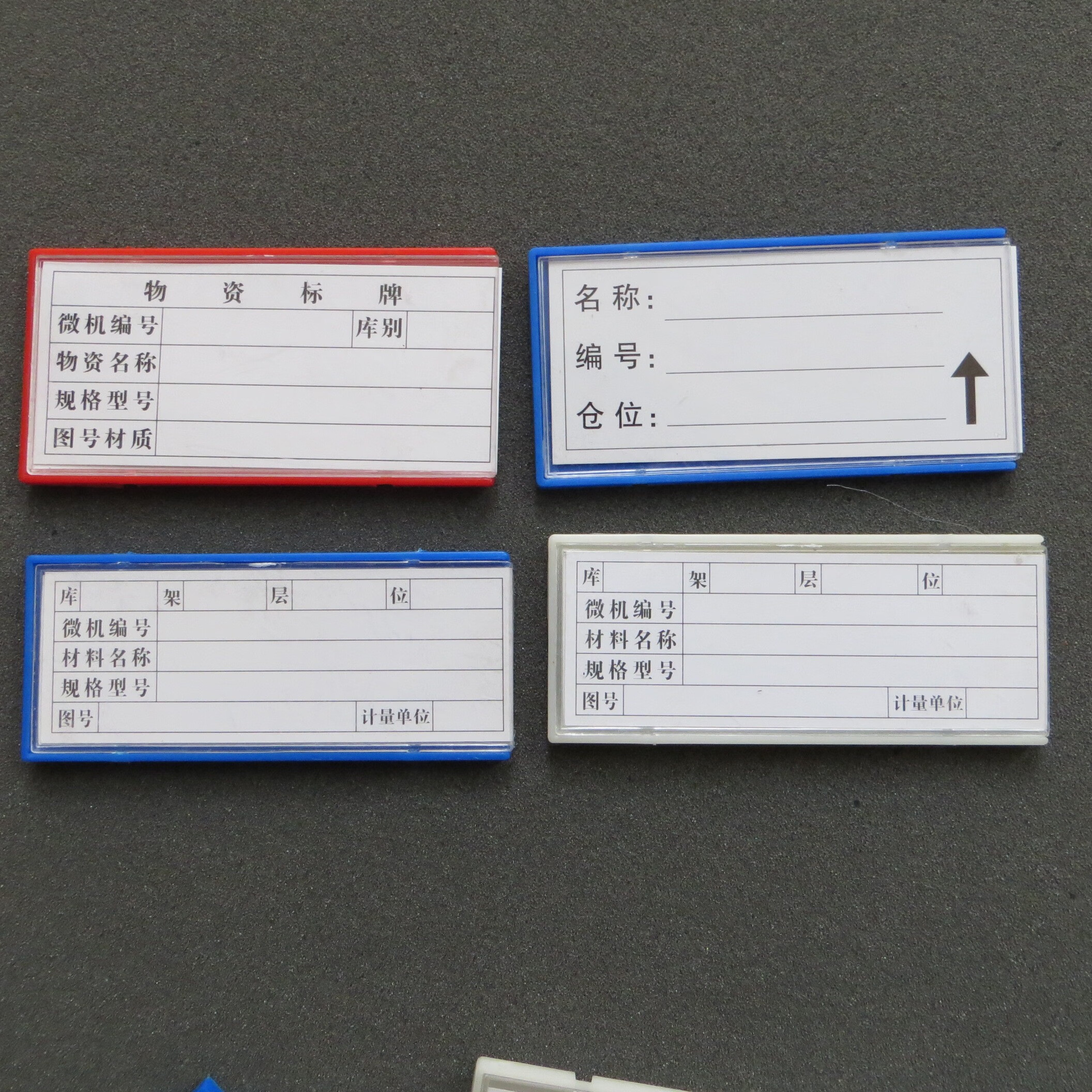 库位标识卡磁性标签仓库货架标牌物料卡仓储货位卡磁贴标签卡强磁库位