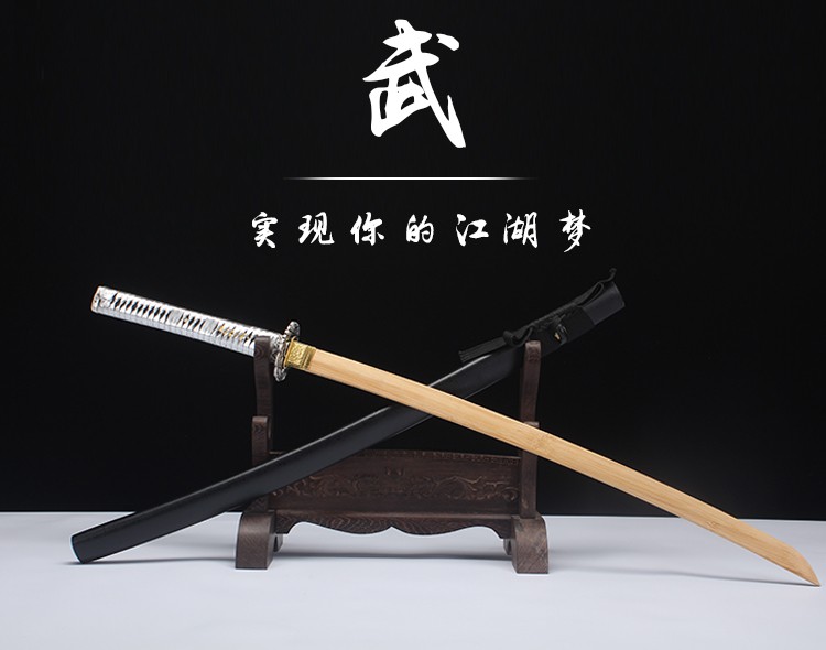 居合道木刀带鞘木剑道训练习竹刀拔刀剑斩日本式木质居合刀 素装原木