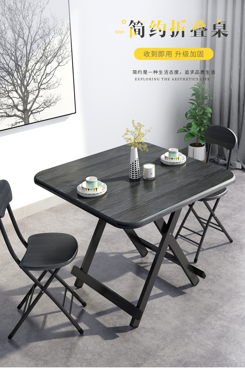 密林可折叠桌家用餐桌小户型吃饭正方形简易饭桌租房便携式简约小桌子 单方桌-稳固加粗-黑拉丝【80*80*74】
