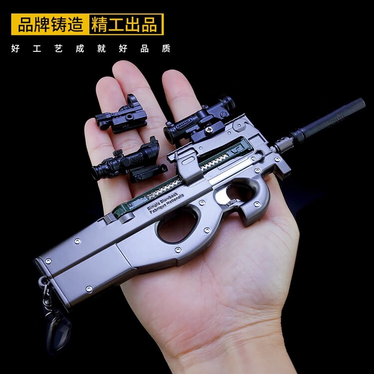 吃鸡游戏周边玩具新款p90冲锋枪金属模型合金摆件 【中号】m24漫游