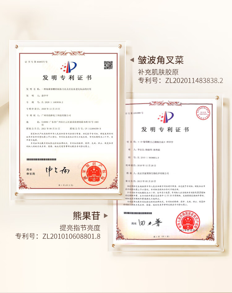 OPOSI水光倍润维E尿素护手霜300ml  补水保湿 滋润防干裂 樱花护手霜300ml