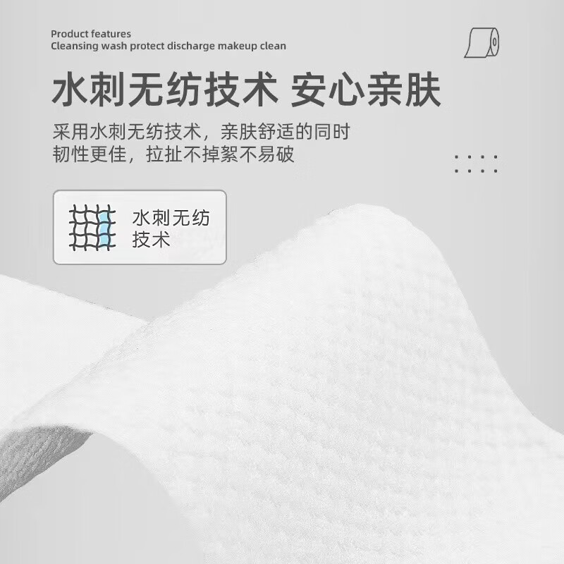 伊麦卡 洗脸巾一次性抽取式纯棉加大加厚棉柔巾学生干湿两用擦脸巾 50次/包【4包装】店长推荐
