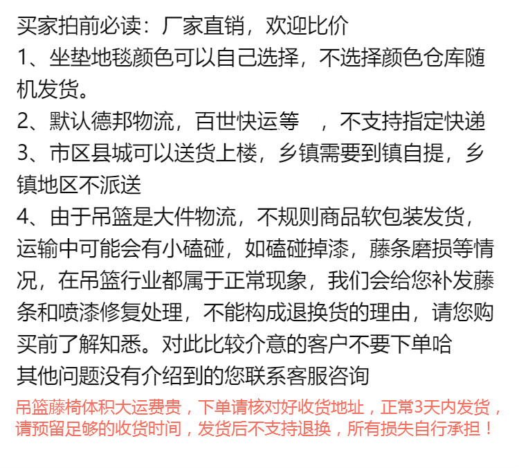吊篮藤椅单人懒人脚踏吊椅吊篮藤椅鸟巢室内吊床家用阳台摇椅秋千吊兰摇蓝椅子 单人白色扶手款细藤+大礼包