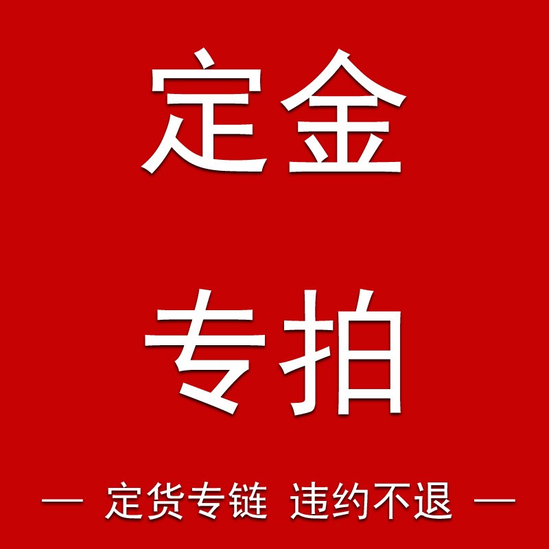 格艾旺电动四轮代步车定金专拍车型样式选择