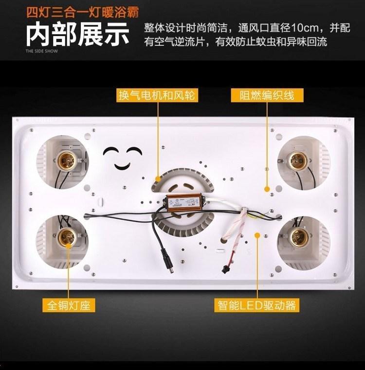 60浴霸取暖灯集成吊顶四灯取暖300x600浴霸灯暖三合一3060升级款无
