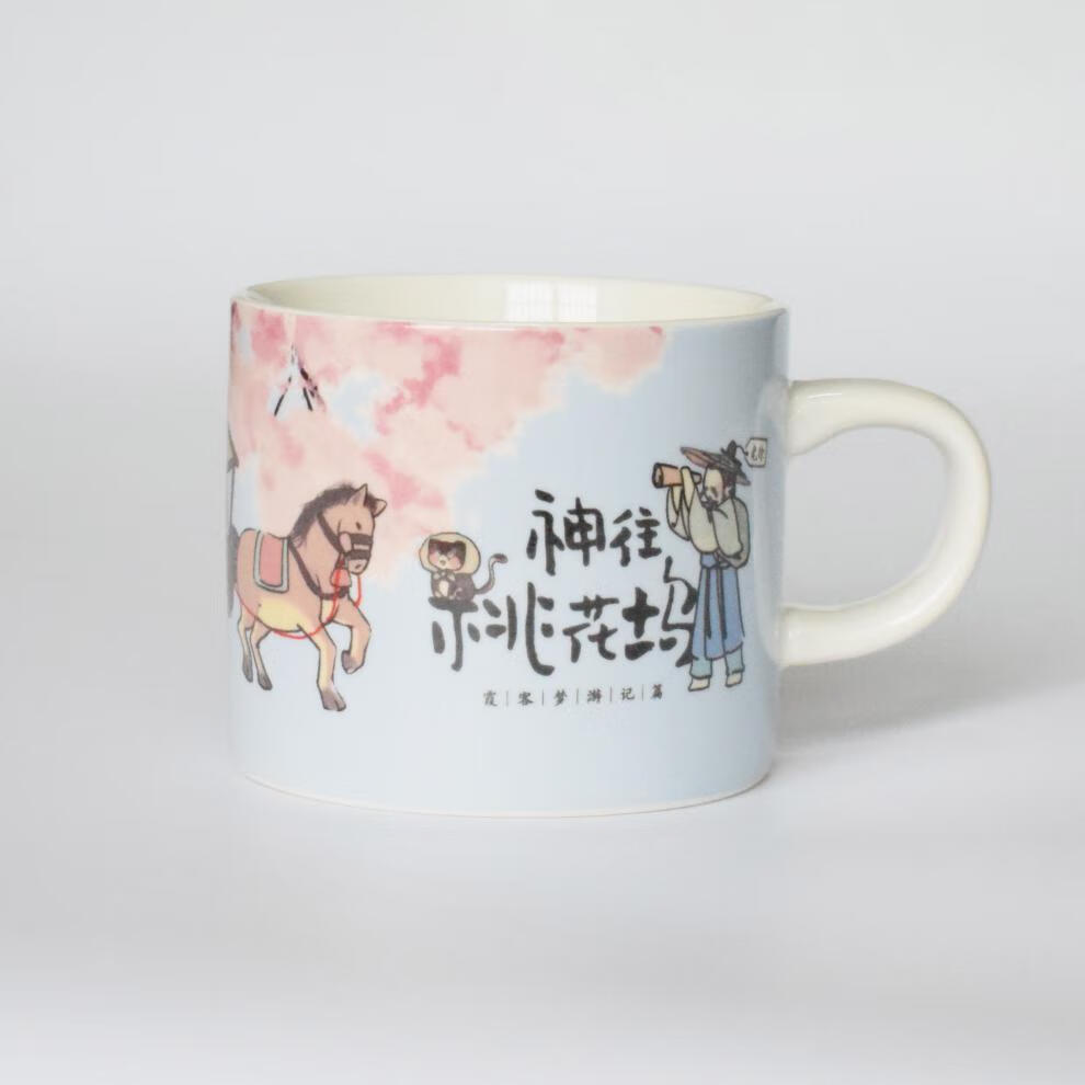 茶颜悦色马克杯子长沙话玻璃杯子陶瓷杯子一次性杯子少年梦杯子霸得蛮