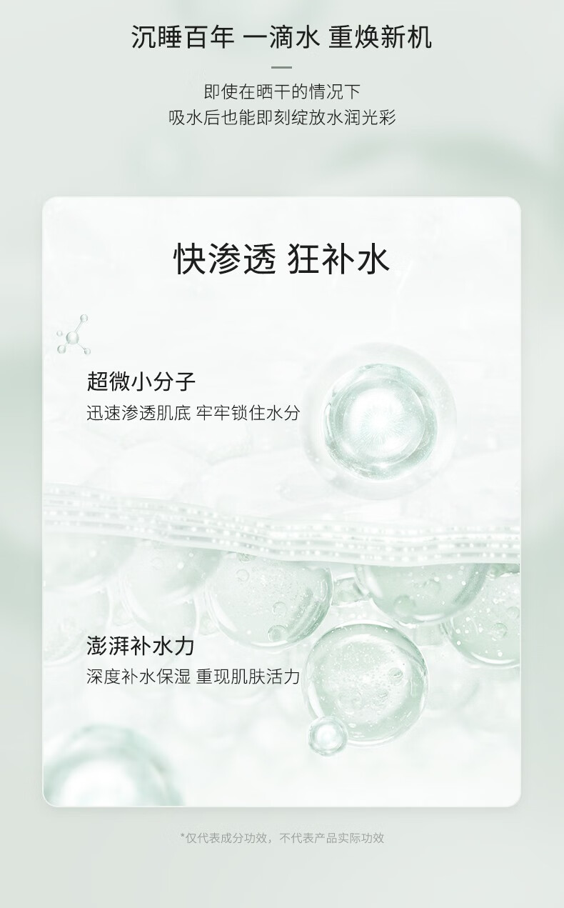 Bb LABORATORIES苾莱宝bblab复活草舒缓保湿补水涂抹面膜敏感肌可用节日新年礼物 175g/瓶+面膜刷
