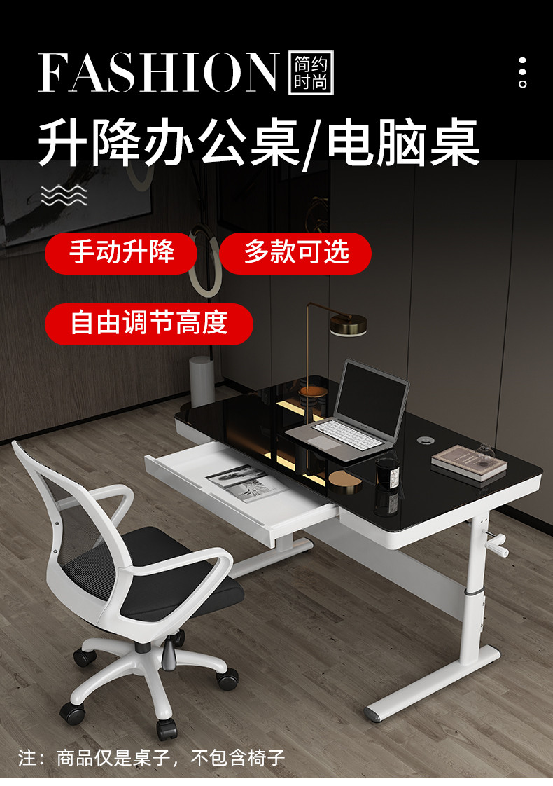 镜立方 升降电脑桌落地学习桌可调节高度钢化玻璃桌 枫木色-带抽屉 长80宽60高61-88cm